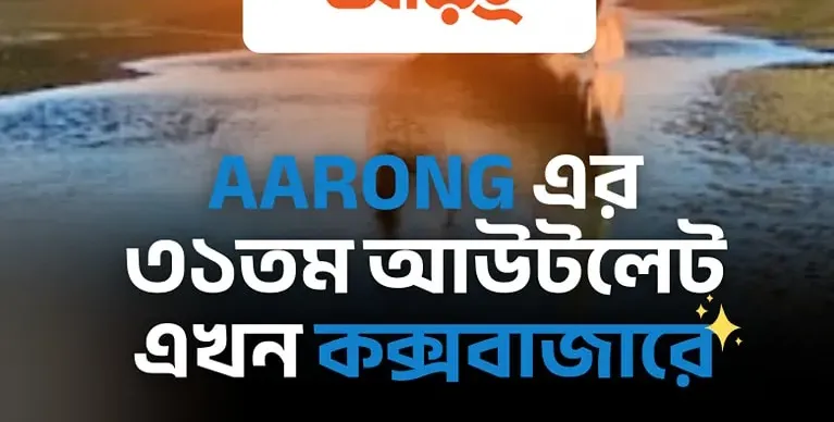Roron9