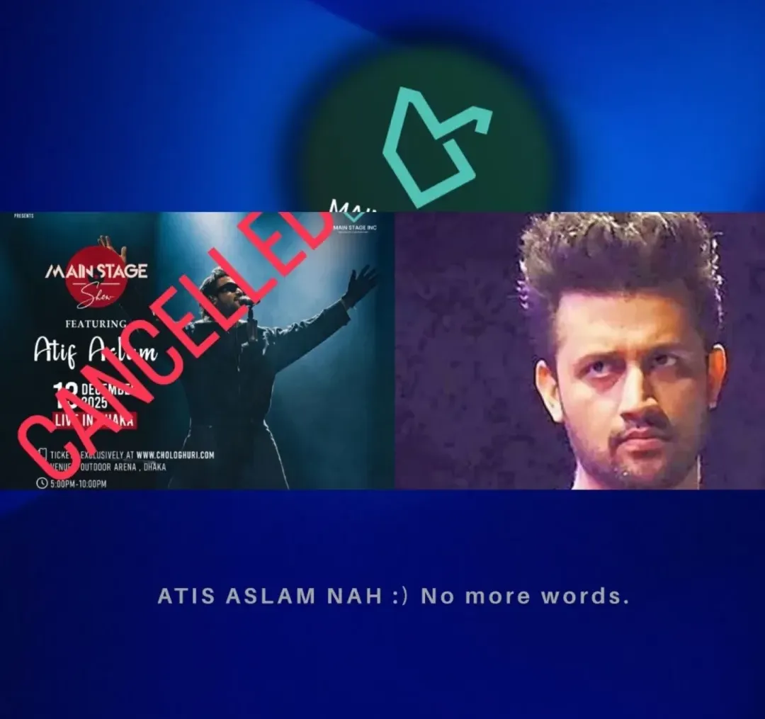 Atif Aslam