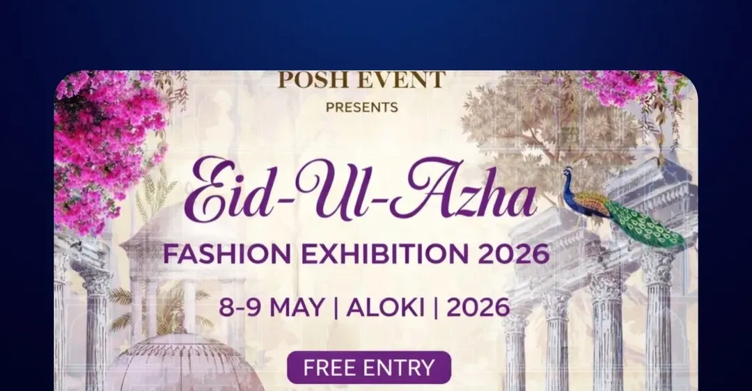 EiD VL AZHA FASHiOt.J Exhibition
