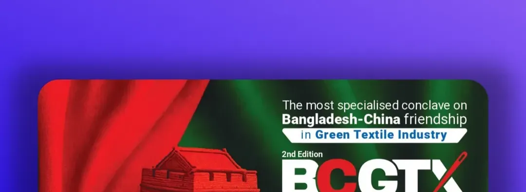 Bagactsh Green EXPO